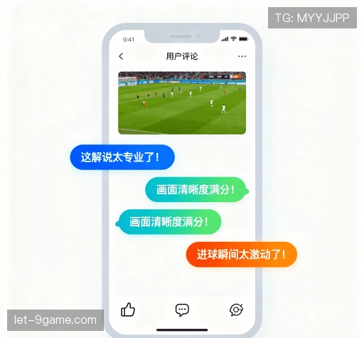 用户评价汇总